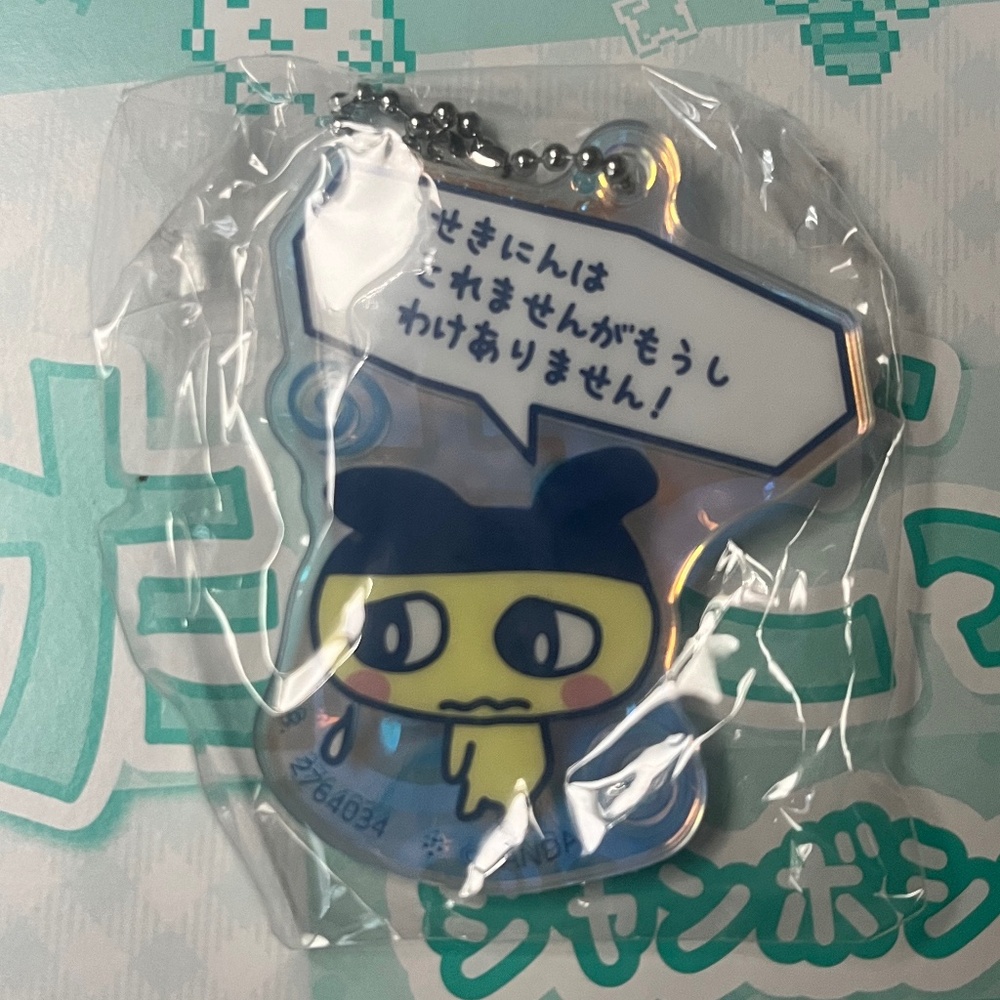 Memetchi Gachapon Keychain